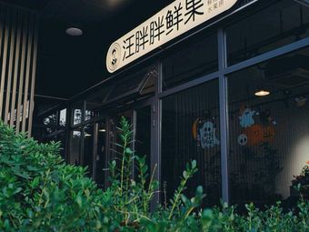 DACANG Big Ocean Coffee Bar