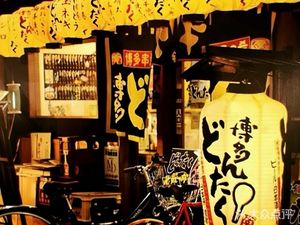 Yu Xi Jia Late-Night Diner (Dushi Road Store)