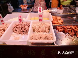 Weihao Mei Pepper Salt Pork Ribs (Dushi Road Store)