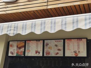Bao Ning Man Yi (Huajing Jianhua Road Store)