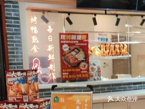 Xiao Jing Zhi (Xuanhui City Store)