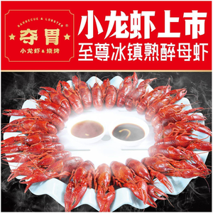 Duo Wei - Crayfish Barbecue Grilled Fish (Longsheng International Commercial Plaza Store)
