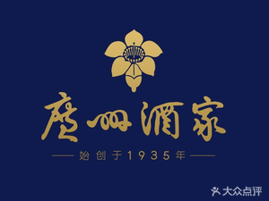 Guangzhou Restaurant (Haimengfang Store)