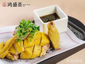 Hong Sheng Hui Catering · Boiled Chicken · Stir-Fried Vegetables