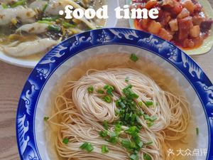 Xia Zhi Yun Dumpling Shop