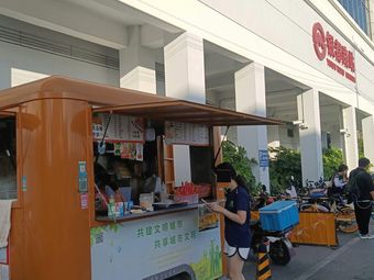 Yindu Road Subway Station Exit 2 Food Cart