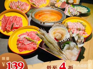 Sushi Numazu Port (Haimeng Yifang Branch)
