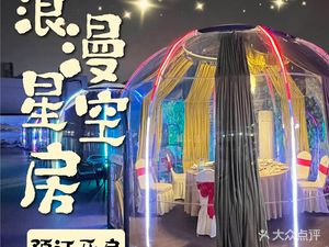 Meixiang Restaurant - Seafood & Shanghai Cuisine