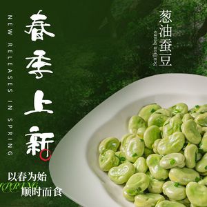 Jiangnan Zui Furong · New Jiangsu-Zhejiang Cuisine (Haimeng Yifang Branch)