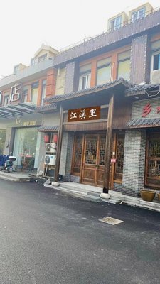Jiangxi Xiaocai · Jiangxi Home-style Dishes
