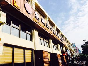 Liming Mountain River Jiangxi Cuisine (Beihua Qingqing Commercial Plaza Store)