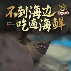 Haiwei Home · Xiangshan Small Seafood (Haiai Plaza Store)
