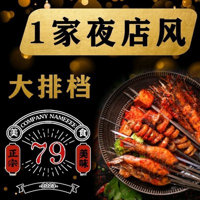 Xia Chu Wang (Dushi Road Store)