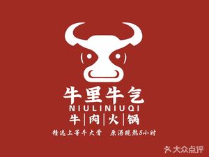 Noliu Niqui Beef Hot Pot (Maiduo Life Plaza Branch)