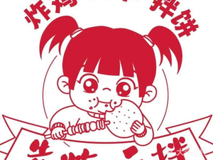 Fry First, Then Mix - Fried Chicken, Skewers, and Wraps (Xuanhui City Store)