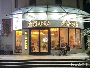 A Northeastern Barbecue Shop Without Pre-made Dishes