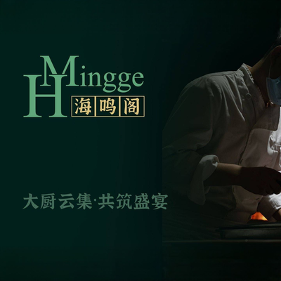 Haiming Ge