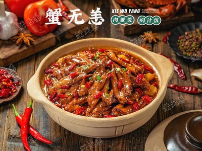 Crab No Worries · Crab Meat Pot (Lianhua South Road Branch)
