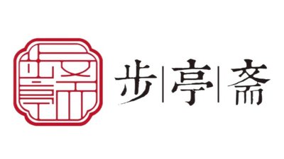 Butingzhai Hot Pot Dumplings (Xingmei Road Branch)