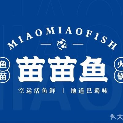 Chengdu Miao Miao Fish (Dushi Road Haiai Plaza Branch)