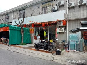 Ganges Fragrant Lu Cuisine