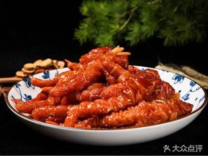 Yu Shi Catering
