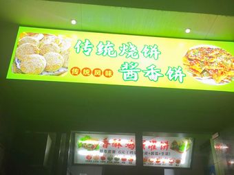Traditional Steamed Buns with Sweet Soy Sauce