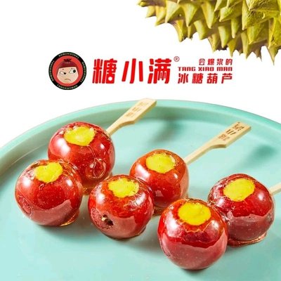 Tang Xiaoman · Candy Cane (Zhonghuan Baituan Store)