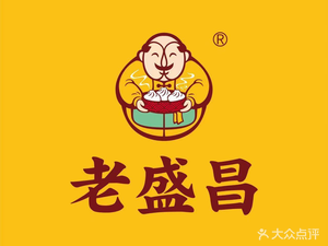 Lao Sheng Chang (Zhen Guang Store)