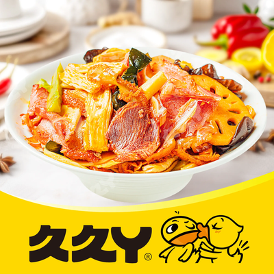 Jiu Jiu Ya Duck Neck (Zhonghuan Century Mall Store 2)