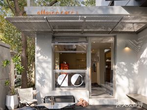 Allongé Café II (Putuo Branch)