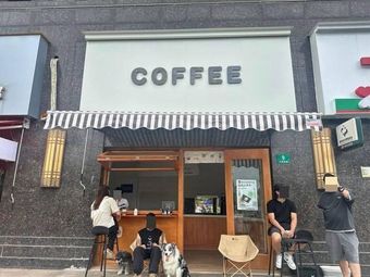 Ka Pong Ka COFFEE