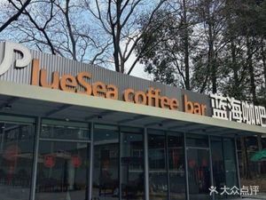 Bluesea Coffee Bar