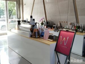 W Coffee Jinhuang Business Garden Store