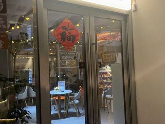 Eighteen Bay Cafe & Cuisine