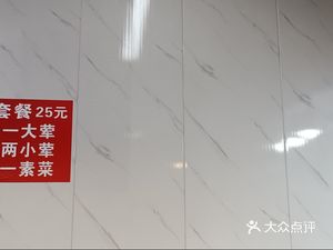 Jinsha Fashionable Self-Service Canteen (Jinshan Road Branch)