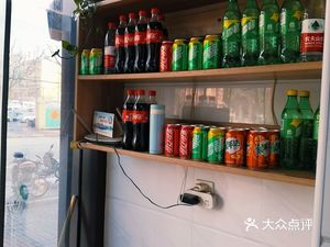 Dumpling and Tangyuan Shop