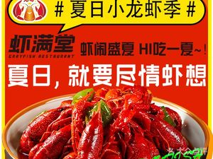 Shrimp Full Hall (Zhen Guang Branch)