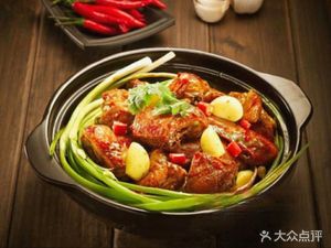Chongqing Chicken Stew