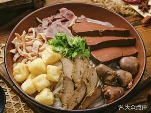 Shifangke Old Duck Vermicelli Soup & Dumpling House (Zhonghuan Bailian Branch)