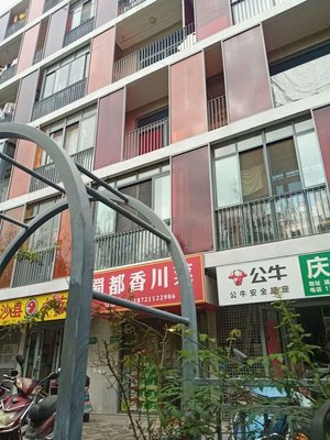 Sichuan Flavor Restaurant (Vanke Early City Phase 1 Store)