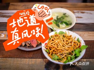 Fuyang Gela Tao