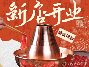 Tengling Yan · Danzhou Old Lamb Soup