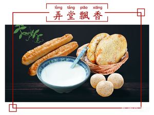 Nongtang Piao Xiang (Puhang Road Store)