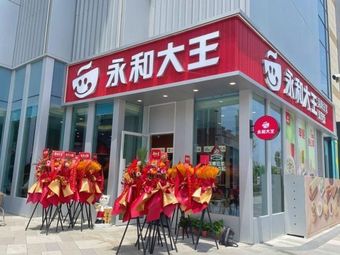 Yonghe Da Wang (Shanggang He Run Xuhui Store)