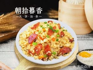 Chao Shi Mu Xiang (Pujiang Branch)