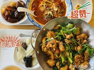 Jin Shi Dai (Lu Heng Road Store)