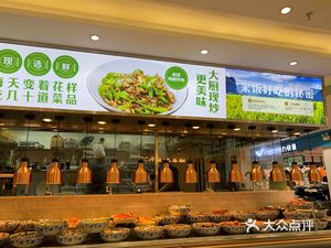 Daoxiang Family (Shanghai Pujing Huanle Song Branch)