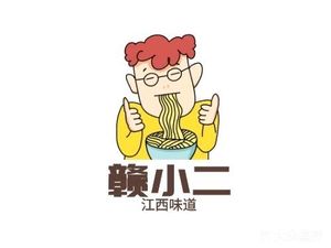 Gan Xiao Er (Shibowojia Commercial Plaza Store)