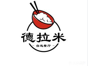 Delami Self-Service Restaurant (Wuxin Hewei Plaza Branch)